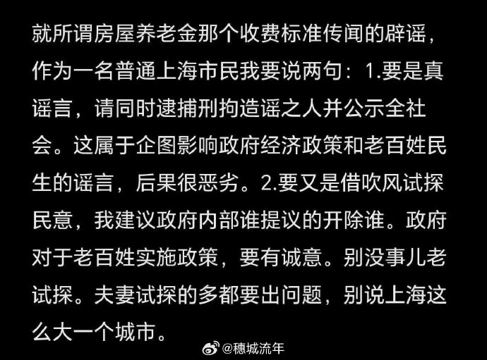 [图说]【喷嚏图卦20240827】面对老人和幼儿的时候，他们果断出手了-滴滴资源网