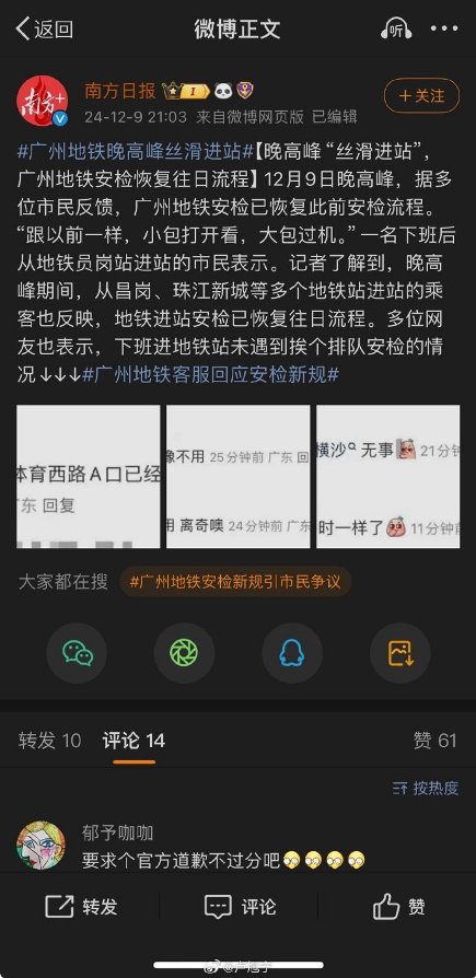 [图说]【喷嚏图卦20241210】英伟达方面回应称：“NVIDIA 凭借实力取胜，这反映在我们的基准测试结果和对客户的价值上，客户可以选择任何最适合他们的解决方案。