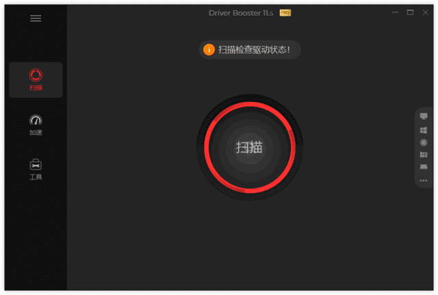 IObit Driver Booster(驱动程序更新工具) v12.1.0.469 多语便携版-滴滴资源网