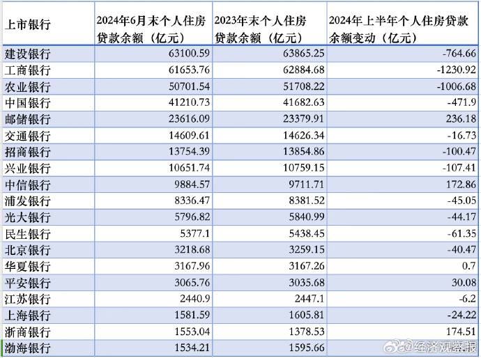 [图说]【喷嚏图卦20240902】2049