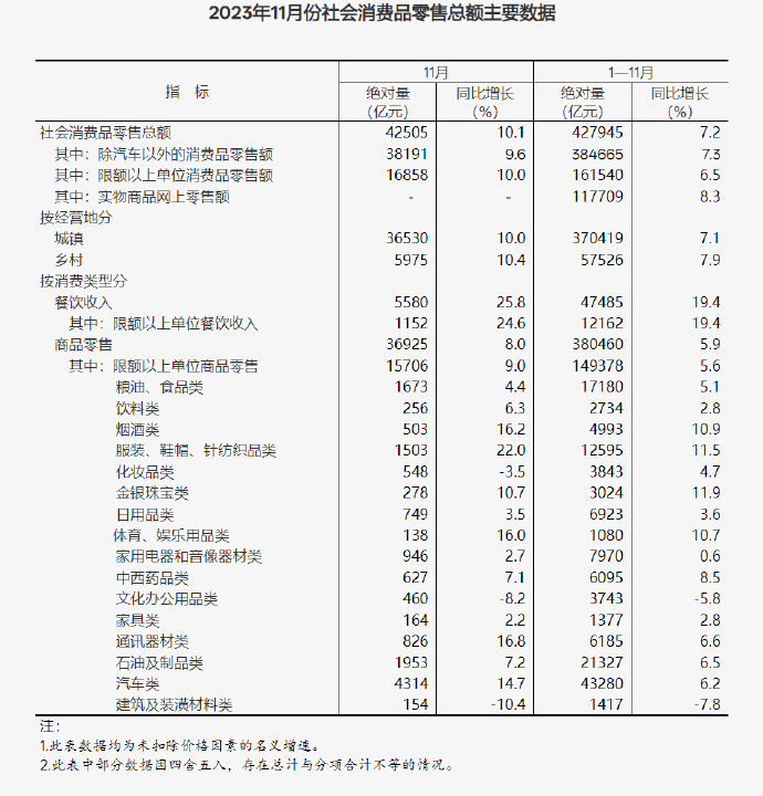 [图说]【喷嚏图卦20241216】往救济粥里撒一把沙子