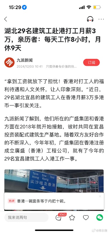 [图说]【喷嚏图卦20241203】最近一支叫葫芦娃的股票涨停了几天，原因竟然是明年是蛇年。。。葫芦娃可以杀蛇精。。。