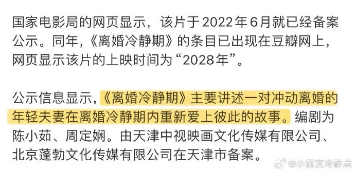 [图说]【喷嚏图卦20240831】一切游戏都是坏游戏