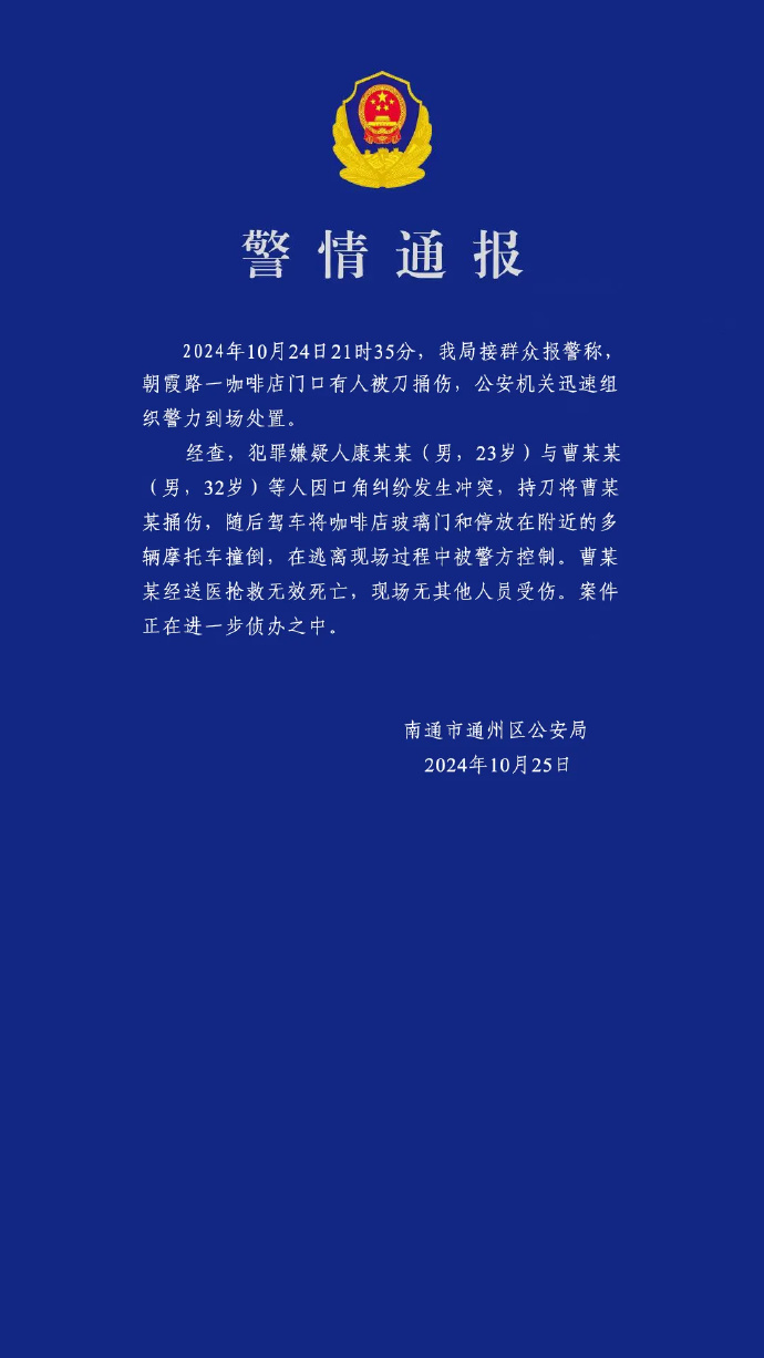 [图说]【喷嚏图卦20241025】我是芬兰人。你觉得我会支持俄罗斯的侵略吗？