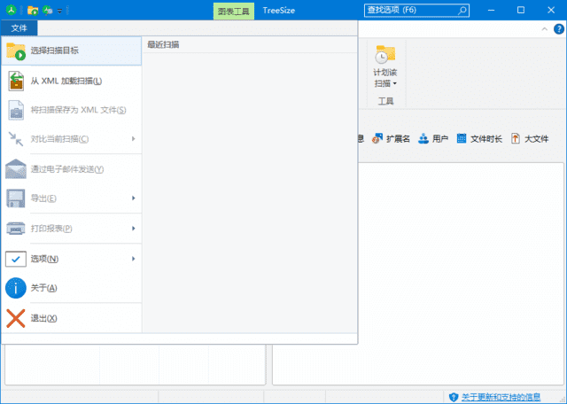 TreeSize(磁盘空间管理工具) Pro v9.2.0.1905 中文绿色版-滴滴资源网