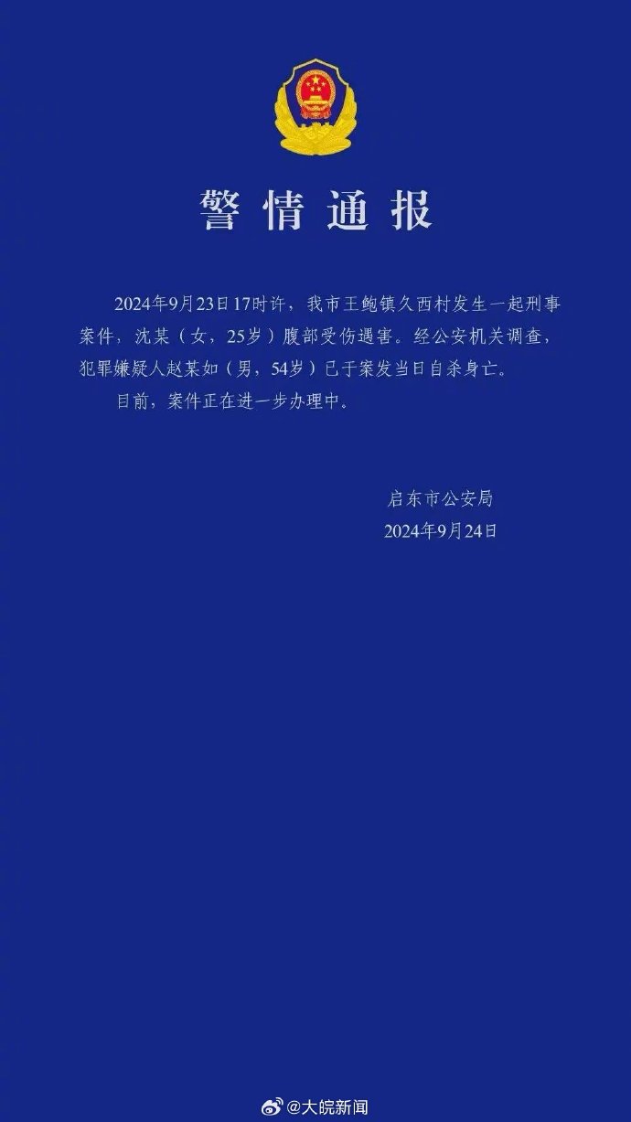 [图说]【喷嚏图卦20240924】森里那位唱着船歌划船的动画角色也叫航平