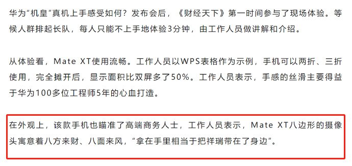 [图说]【喷嚏图卦20240912】追赶了2年，为什么中美AI还有2-3代的差距?孙凝晖院士:很正常中国足球还越追赶越落后了呢