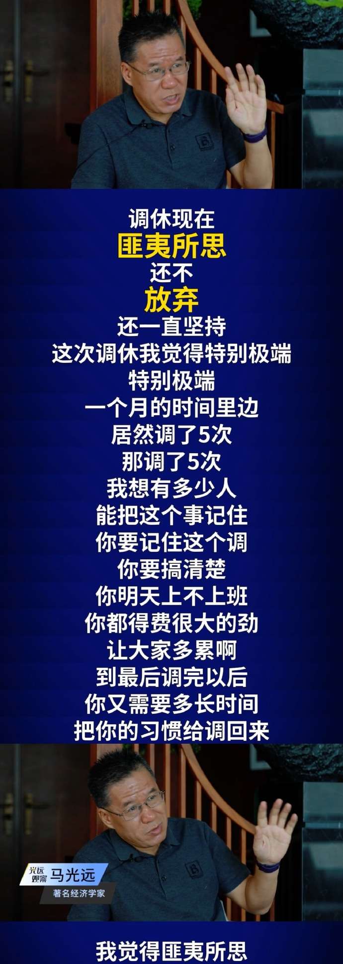 [图说]【喷嚏图卦20240918】此前，有个绊了脑壳的导演居然请夹投拍电影，怒获票房二百五