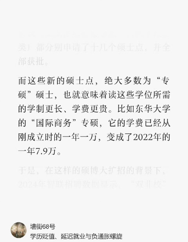 [图说]【喷嚏图卦20240924】森里那位唱着船歌划船的动画角色也叫航平