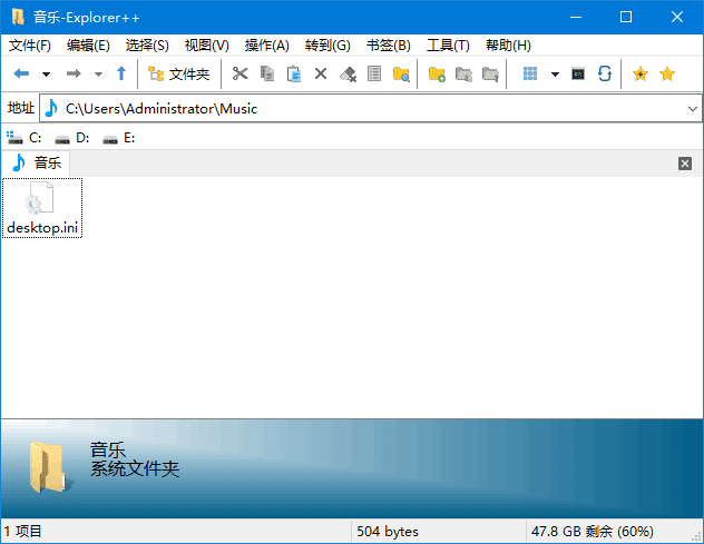 Explorer++(文件资源管理器替代软件) v1.4.0 中文绿色版-滴滴资源网