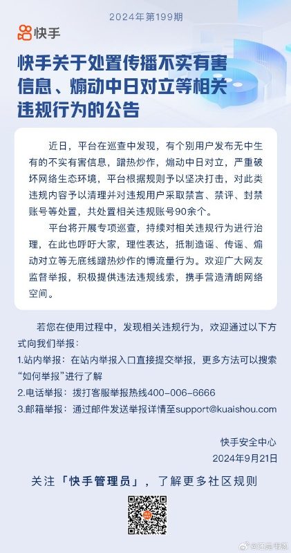 [图说]【喷嚏图卦20240921】8月不含在校生的16-24岁劳动力失业率升至18.8%为有数据以来最高