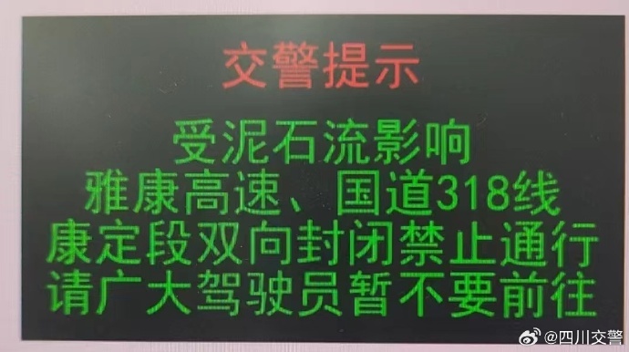 [图说]【喷嚏图卦20240804】站在世界巅峰的时候，他们同是21岁