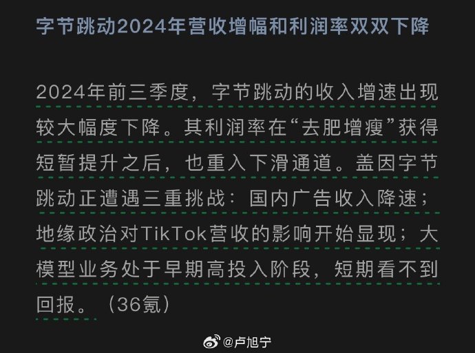 [图说]【喷嚏图卦20241025】我是芬兰人。你觉得我会支持俄罗斯的侵略吗？