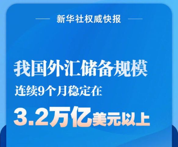 [图说]【喷嚏图卦20241007】感觉是为了迎接破天的富贵而举国摩拳擦掌