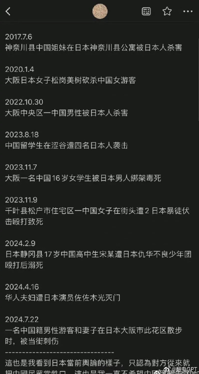 [图说]【喷嚏图卦20240922】媒体：英国全面停止资助孔子学院