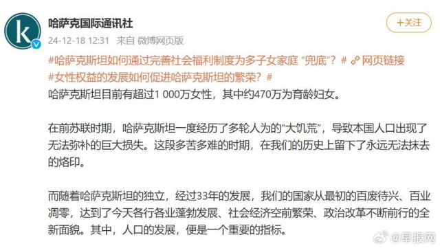 [图说]【喷嚏图卦20241219】财政部：11月份税收收入增长5.3%，非税收入(罚款)大增40.4%。