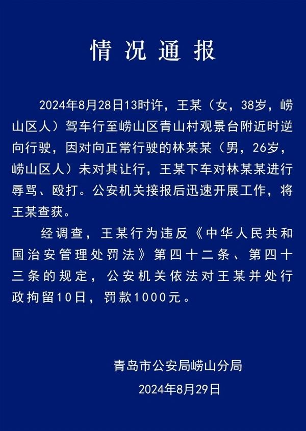 [图说]【喷嚏图卦20240901】部分地方开始恢复或新建国道收费站-滴滴资源网