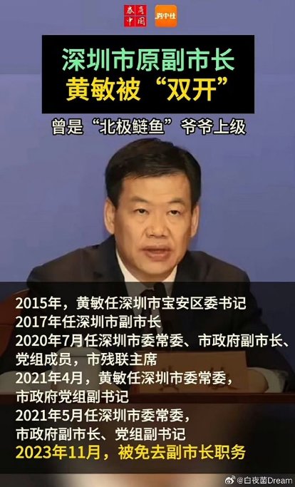 [图说]【喷嚏图卦20240902】2049