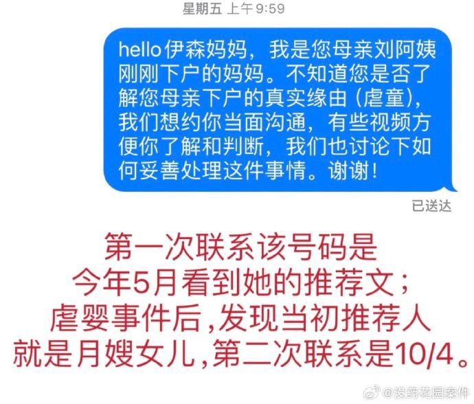 [图说]【喷嚏图卦20241115】堪比谋杀