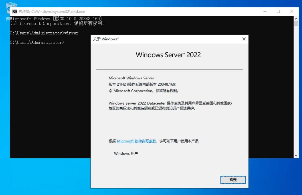 Windows Server 2022 官方正式版2024年09月版-滴滴资源网