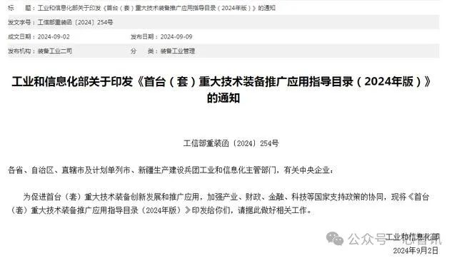 全新国产DUV光刻机曝光：“套刻≤8nm”是个什么水平？有人一看到“套刻≤8nm”就认为这是8nm光刻机，也是令人啼笑皆非。