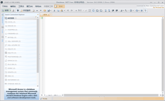 Database.NET(数据库管理工具) v36.3.9006.1 中文绿色版-滴滴资源网