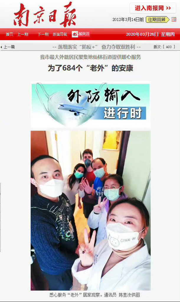 [图说]【喷嚏图卦20241226】一边把老外当爷，一边又抵制老外的节日，这帮人神经了