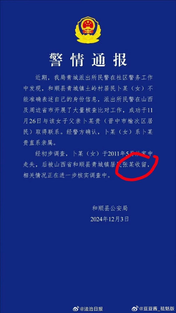 [图说]【喷嚏图卦20241207】我去过了地狱又回来，让我告诉你那里非常好