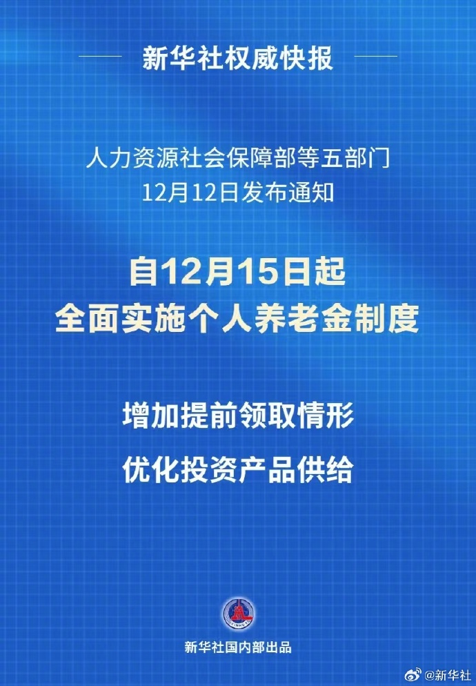 [图说]【喷嚏图卦20241212】商鞅知马力，比干见人心