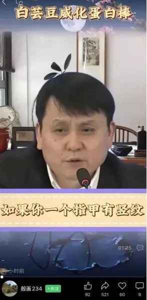 [图说]【喷嚏图卦20241214】阿萨德倒台首个祈祷日 叙利亚人上街欢庆胜利