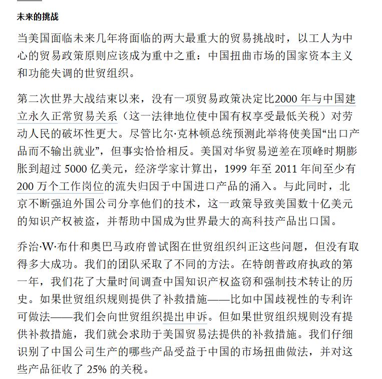 [图说]【喷嚏图卦20241109】普京不吃人