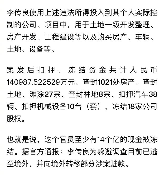 [图说]【喷嚏图卦20241014】跟着落马老登学资产配置-滴滴资源网