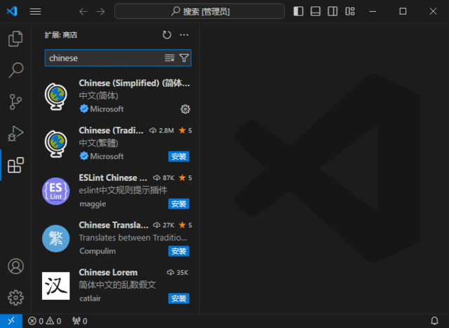 Visual Studio Code(微软免费代码编辑器) v1.92-滴滴资源网