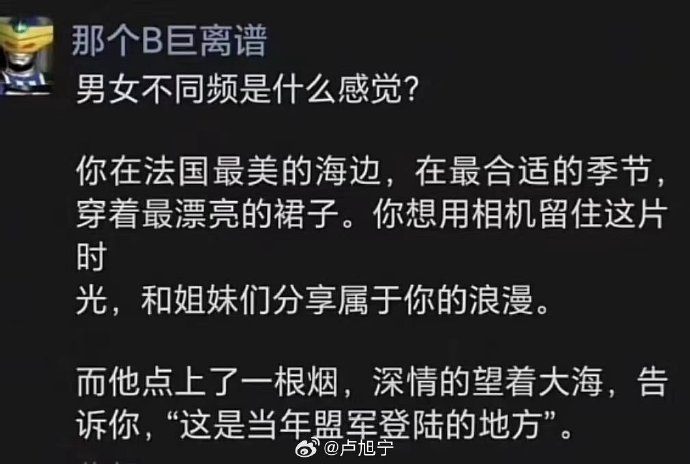 [图说]【喷嚏图卦20241013】爱在深秋人虽然不在网上，但网上到处都是他的传说