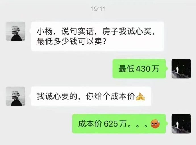 [图说]【喷嚏图卦20241128】香港正成为金融犯罪中心